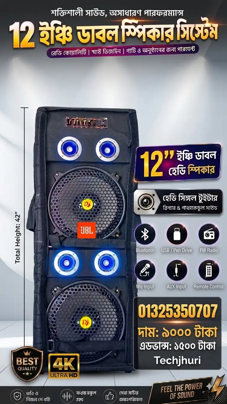 12 inch double Tower speaker box